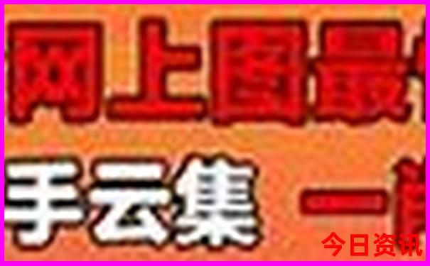 永汉镇十大最美景点